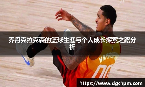 BB艾弗森(ballbet)官方网站