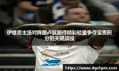 bb贝博艾弗森官方网站