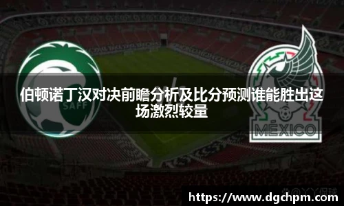 bb贝博艾弗森官方网站