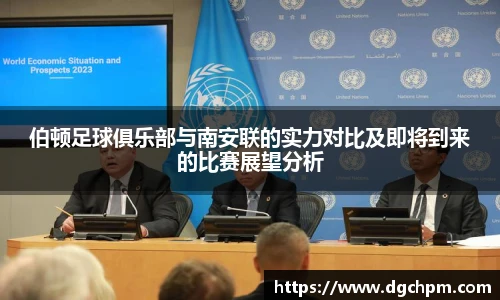 BB贝博艾弗森原官方网站