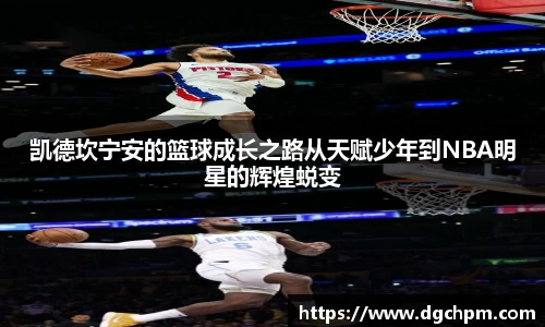 艾弗森贝博ballbet官网
